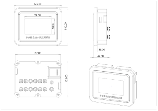 六參數(shù)水質在線分析儀尺寸圖