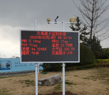 公園、景區負氧離子監測系統